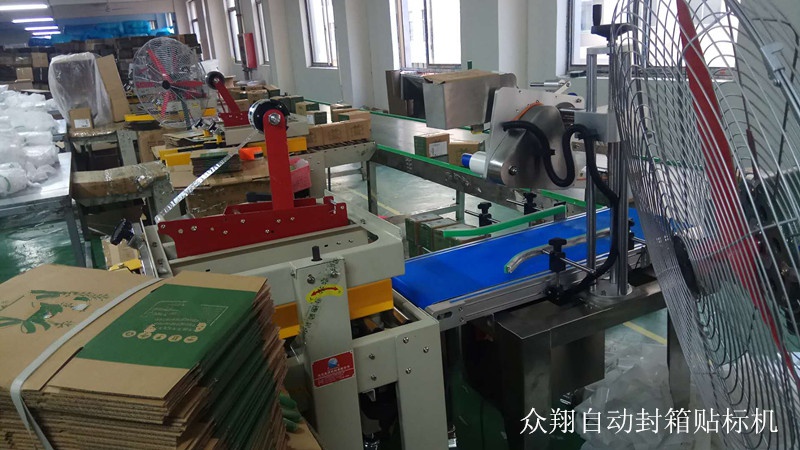 快遞面單貼標機42_副本.jpg
