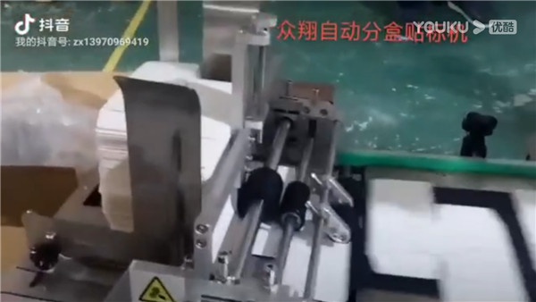 江西自動(dòng)分卡式貼標(biāo)機(jī)